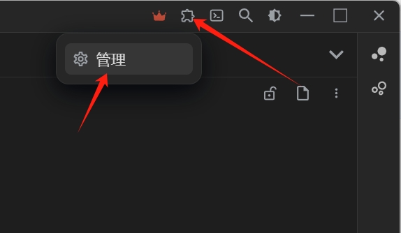 智API应用使用教程:思源笔记