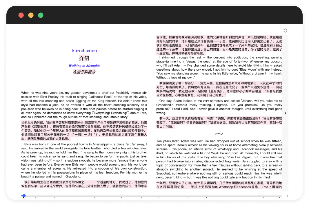 沉浸式翻译